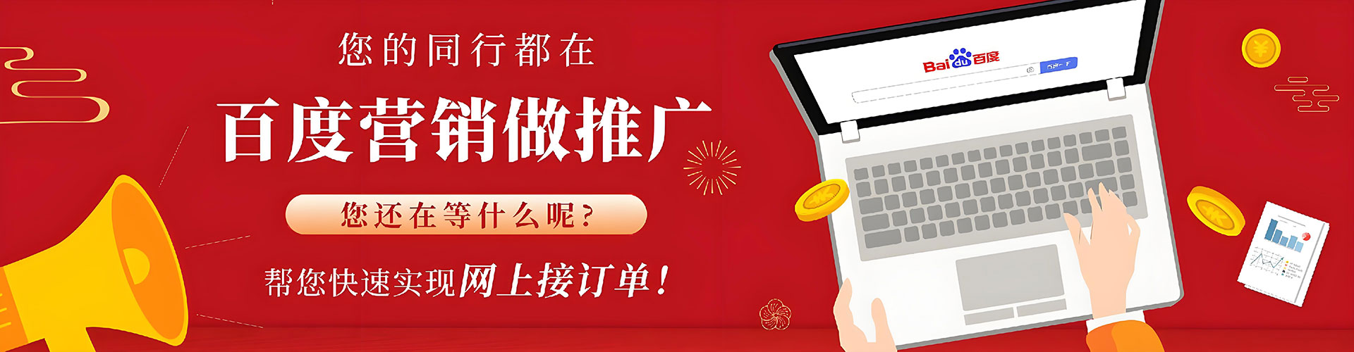 五大连池sem托管