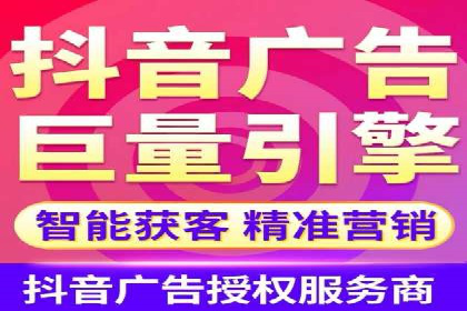 百度广告推广的创意策略与效果分析
